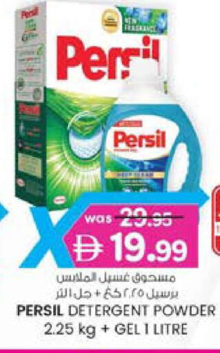 available at K M Trading  in UAE - Dubai