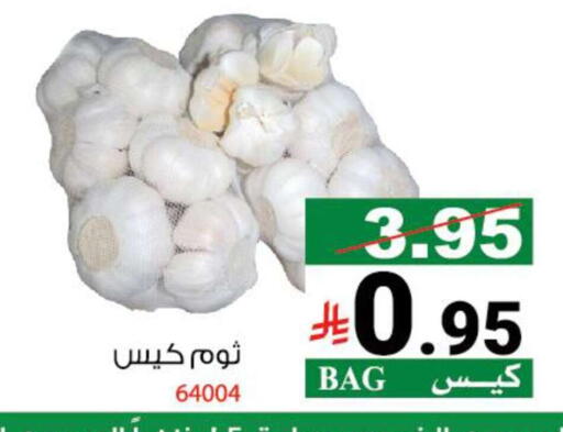 available at House Care in KSA, Saudi Arabia, Saudi - Mecca