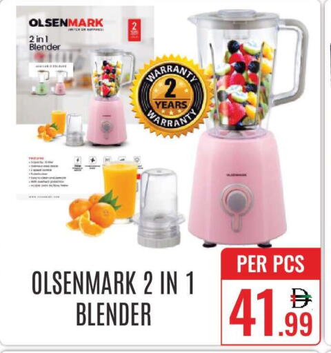 available at دي ستار متجر متعدد الأقسام.ذ.م.م in الإمارات العربية المتحدة , الامارات - دبي