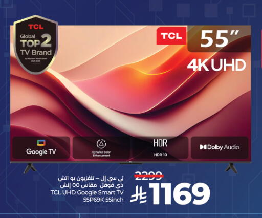 available at LULU Hypermarket in KSA, Saudi Arabia, Saudi - Dammam