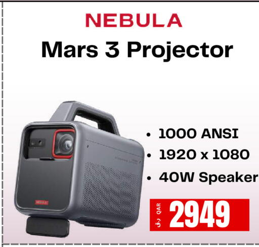 available at إلكترو مايت in قطر - الضعاين