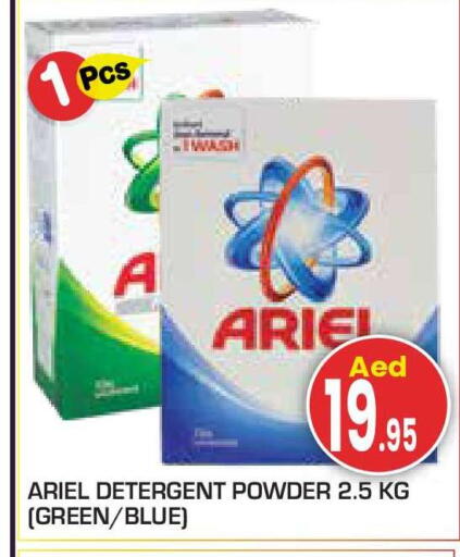 available at سنابل بني ياس in الإمارات العربية المتحدة , الامارات - أبو ظبي