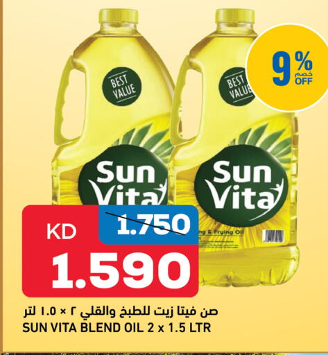 available at Oncost in Kuwait - Kuwait City