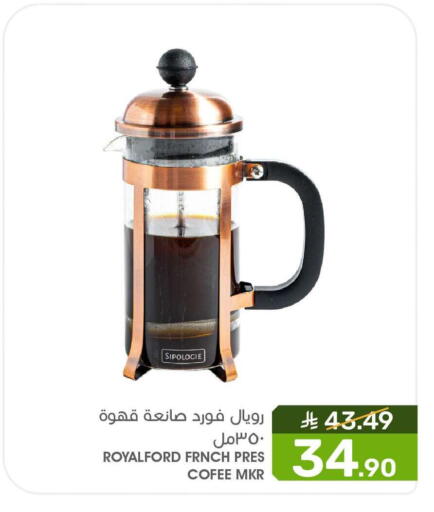 available at Mazaya in KSA, Saudi Arabia, Saudi - Qatif