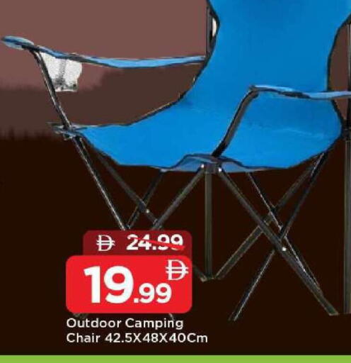 available at Mark & Save in UAE - Dubai