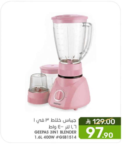 available at  مـزايــا in مملكة العربية السعودية, السعودية, سعودية - المنطقة الشرقية