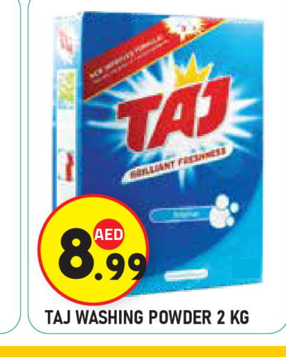 available at Baniyas Spike  in UAE - Abu Dhabi