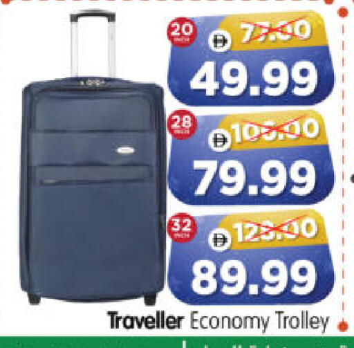 available at هايبر ماركت المدينة in الإمارات العربية المتحدة , الامارات - أبو ظبي