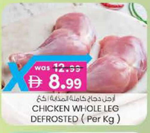 available at صفا هايبر in الإمارات العربية المتحدة , الامارات - ٱلْعَيْن‎