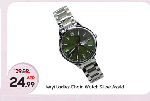 available at مارك & سيف in الإمارات العربية المتحدة , الامارات - الشارقة / عجمان