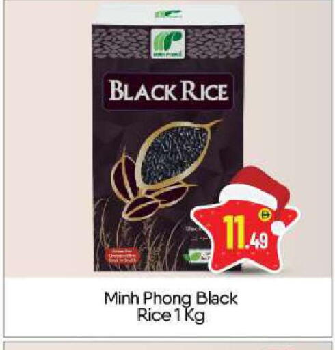 available at BIGmart in UAE - Dubai