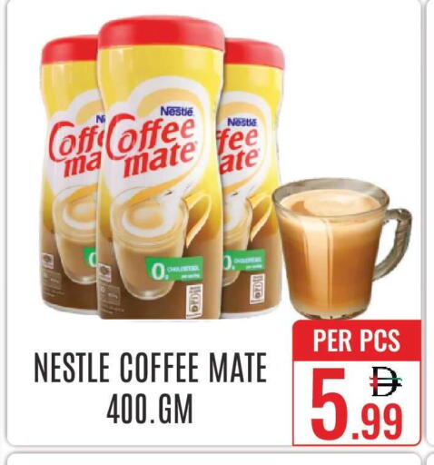 available at دي ستار متجر متعدد الأقسام.ذ.م.م in الإمارات العربية المتحدة , الامارات - دبي