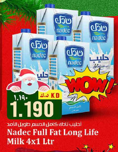 available at هايبر ماركت كابايان in الكويت - محافظة الجهراء