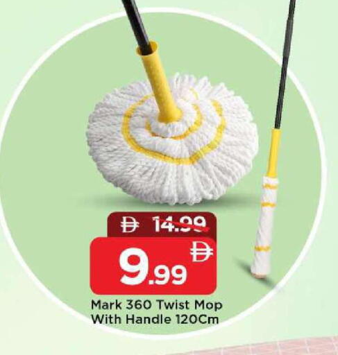 available at Mark & Save in UAE - Dubai