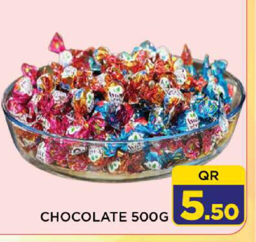 available at شوب اند سمايل هايبرماركت in قطر - الضعاين