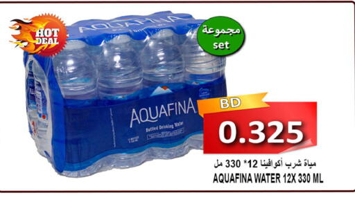 available at Hassan Mahmood Group in Bahrain