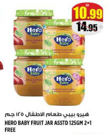 available at Hashim Hypermarket in UAE - Sharjah / Ajman