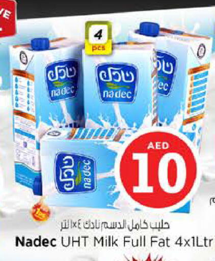 available at نستو هايبرماركت in الإمارات العربية المتحدة , الامارات - رَأْس ٱلْخَيْمَة