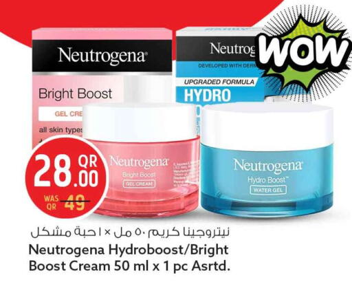 available at Safari Hypermarket in Qatar - Al Shamal