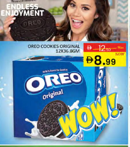 available at المدينة in الإمارات العربية المتحدة , الامارات - دبي