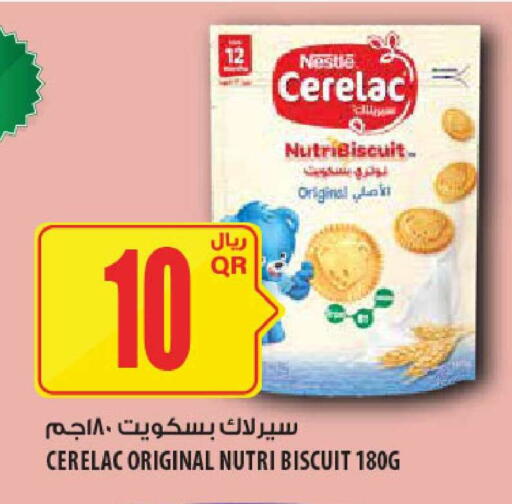 available at شركة الميرة للمواد الاستهلاكية in قطر - الشحانية