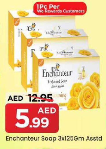 available at Mark & Save in UAE - Sharjah / Ajman