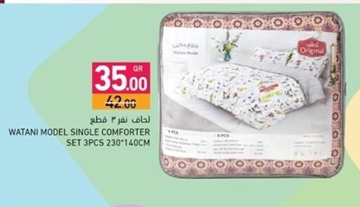 available at أسواق رامز in قطر - الوكرة