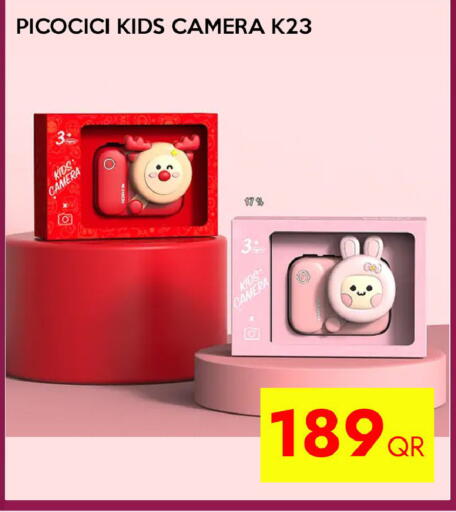 available at سيل بلاينت للهواتف in قطر - الشحانية