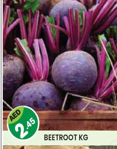Beetroot available at سنابل بني ياس in الإمارات العربية المتحدة , الامارات - أبو ظبي