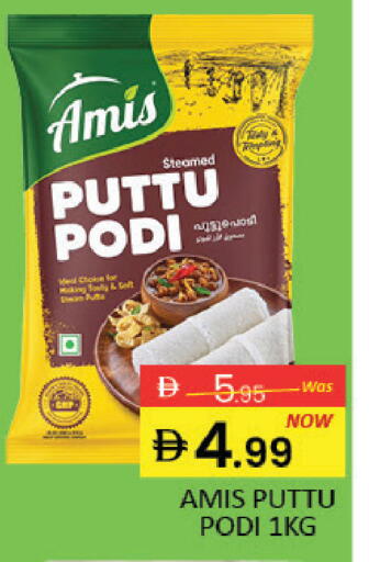 Mango available at مانجو هايبرماركت in الإمارات العربية المتحدة , الامارات - دبي