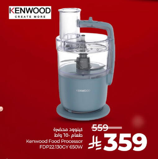 available at لولو هايبرماركت in مملكة العربية السعودية, السعودية, سعودية - الخرج