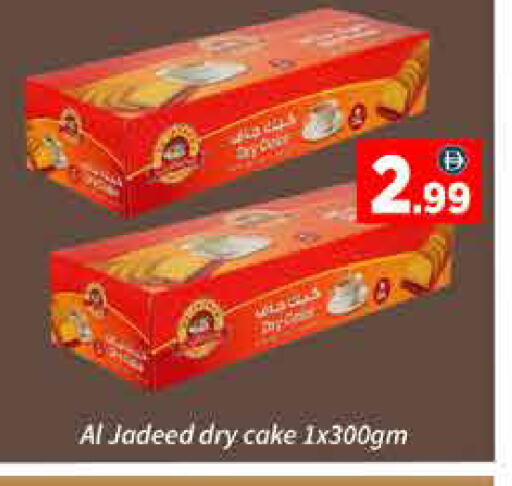 available at ايكو مول & ايكو هايبرماركت in الإمارات العربية المتحدة , الامارات - دبي