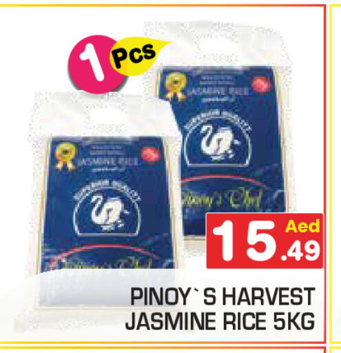 available at سنابل بني ياس in الإمارات العربية المتحدة , الامارات - رَأْس ٱلْخَيْمَة