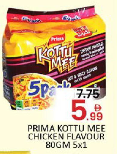 Mango available at مانجو هايبرماركت in الإمارات العربية المتحدة , الامارات - دبي