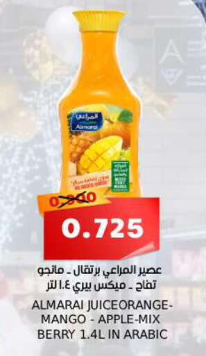 Mango Apple available at سما مارت in البحرين