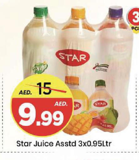 available at مارك & سيف in الإمارات العربية المتحدة , الامارات - الشارقة / عجمان