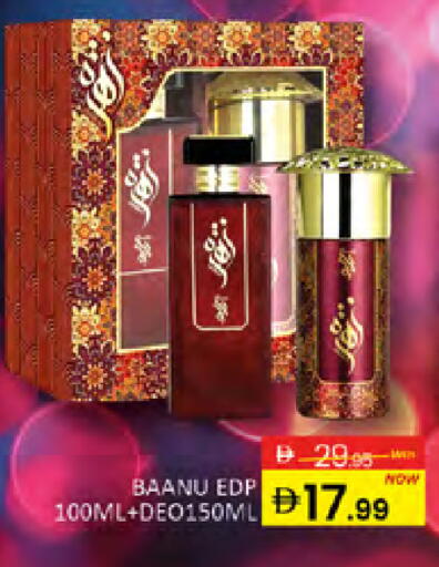 available at المدينة in الإمارات العربية المتحدة , الامارات - دبي