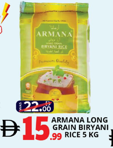 available at اكسبرس المدينة هايبرماركت in الإمارات العربية المتحدة , الامارات - أبو ظبي