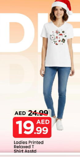 available at مارك & سيف in الإمارات العربية المتحدة , الامارات - الشارقة / عجمان