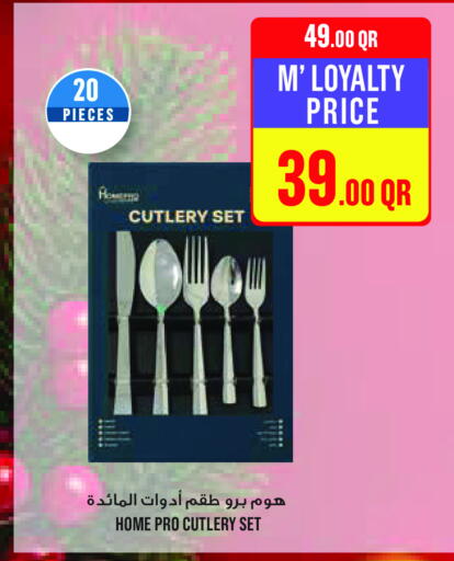 available at مونوبريكس in قطر - أم صلال