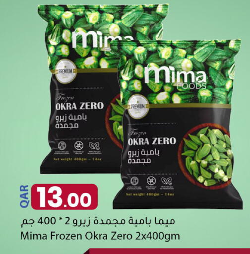 Okra available at دانا ماركت in قطر - الشحانية