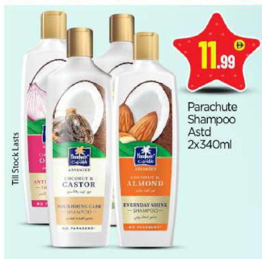 Coconut available at بيج مارت in الإمارات العربية المتحدة , الامارات - أبو ظبي