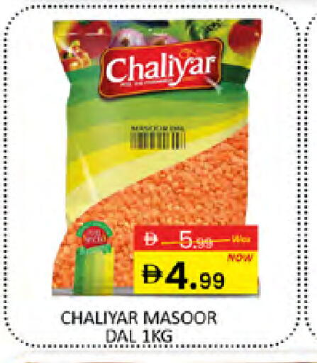 available at المدينة in الإمارات العربية المتحدة , الامارات - دبي