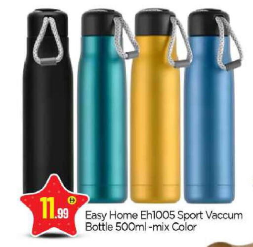 available at بيج مارت in الإمارات العربية المتحدة , الامارات - أبو ظبي