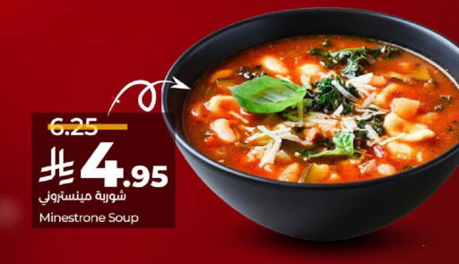 available at LULU Hypermarket in KSA, Saudi Arabia, Saudi - Khamis Mushait