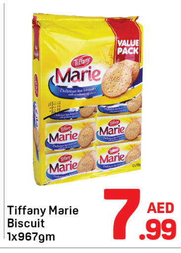 available at دي تو دي in الإمارات العربية المتحدة , الامارات - دبي