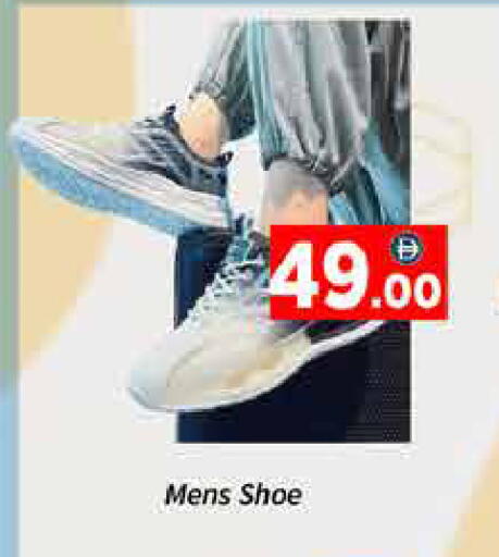 available at ايكو مول & ايكو هايبرماركت in الإمارات العربية المتحدة , الامارات - دبي