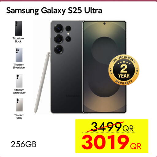 available at سيل بلاينت للهواتف in قطر - الدوحة