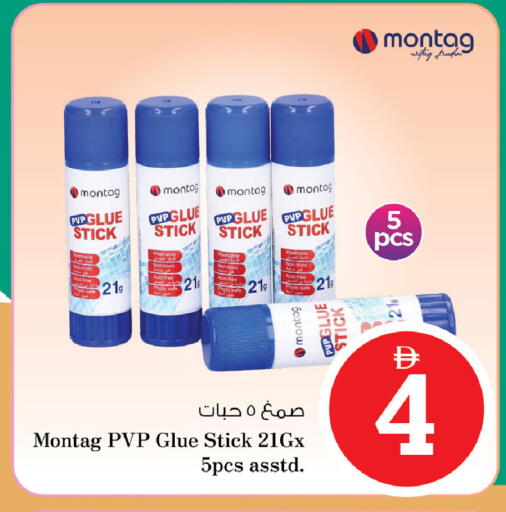 available at نستو هايبرماركت in الإمارات العربية المتحدة , الامارات - رَأْس ٱلْخَيْمَة