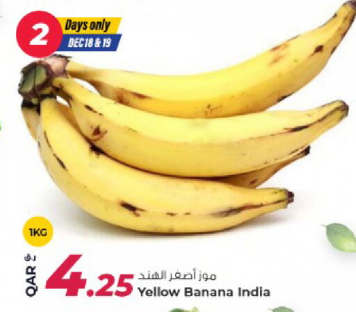 Banana from India available at روابي هايبرماركت in قطر - الوكرة